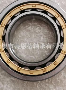 天马RNV机TMB圆柱滚子轴减承N232EM速U机，电机，空压，变速箱轴