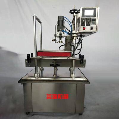口全螺自动四轮旋盖机封机纹盖鸭嘴泵瓶头盖拧盖智能化92662妆搓