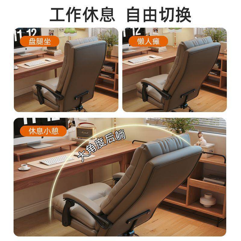 家用电脑PKF椅电久坐办公可躺老板沙发座椅宿舍竞椅人懒办公椅室
