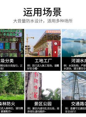 阳能语音提示器车地间仓库临边防56083护工安全播报红外太感充应器电