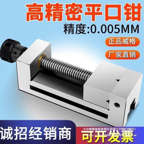 铣床口平钳寸台钳cn夹具数控磨床批士手动2-c8虎KEM钳夹固定直销