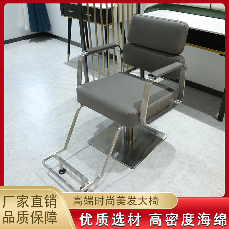源头厂家新款发廊专用美发椅子可放倒椅子高端时尚剪发椅 定 制