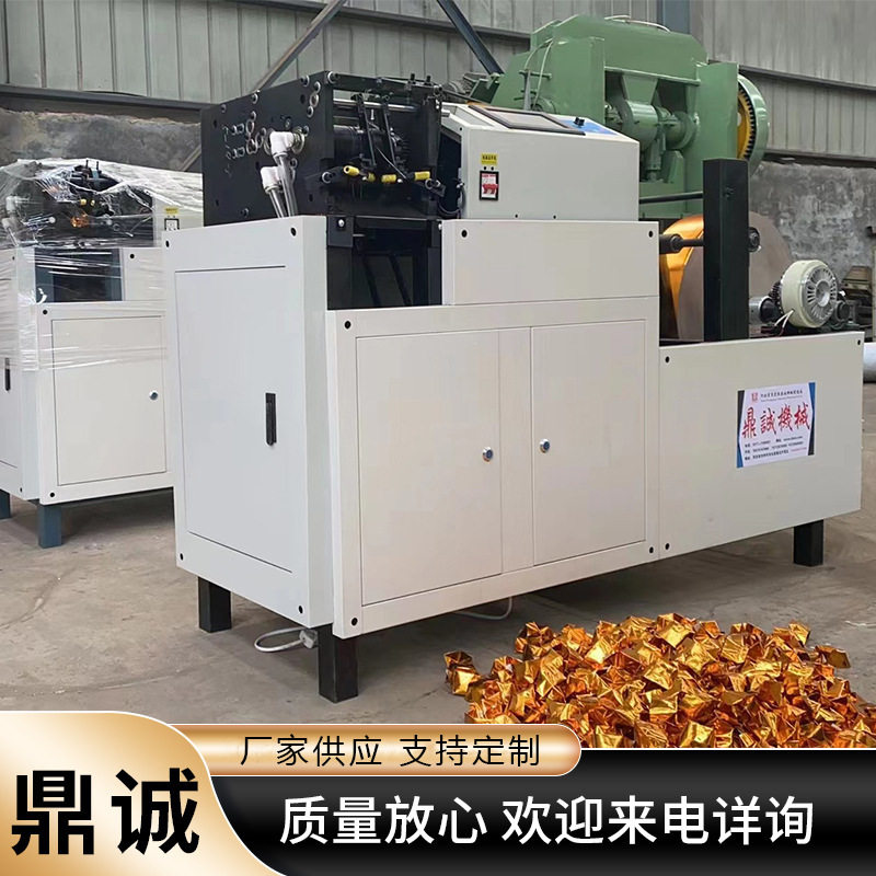 家用小型元宝折叠机数控自动叠元宝机鼓扁两用折纸元宝机