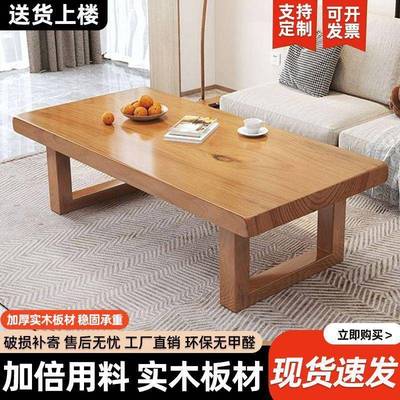 用4626全实木公茶几家客厅茶桌小户型中长方形办室茶台新式简约小