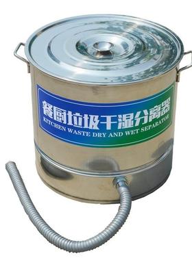 过垃圾厨房商过滤器分离器滤器LUS垃圾用水厨滤油饮分离餐泔水餐