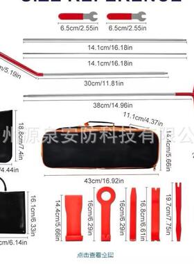 汽车开车门专用工具应急开气WZA囊修门锁窗安装定位车门门气垫理