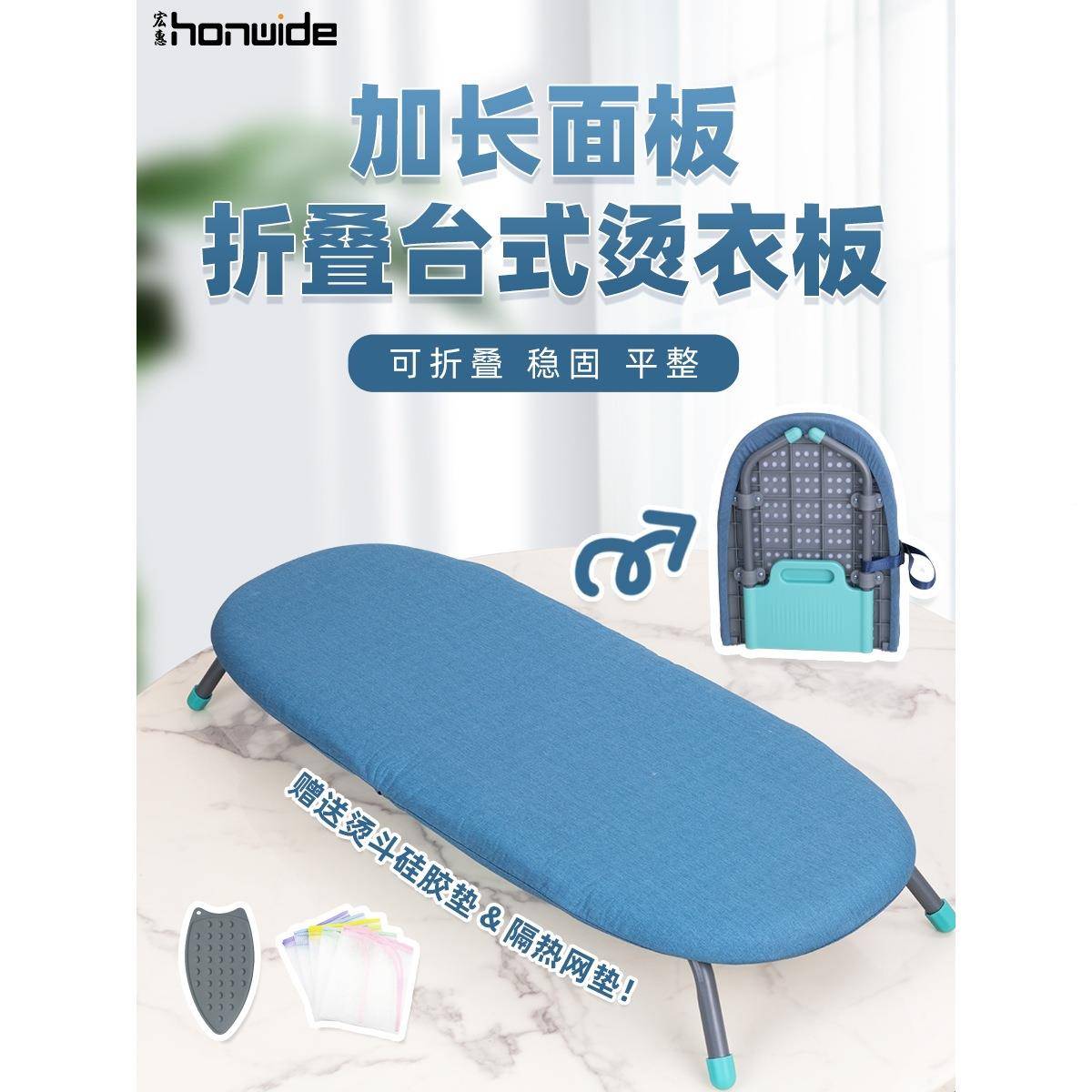 包邮熨衣板家加长折叠烫台衣板式床上飘窗熨烫用板衣IIA服板架熨