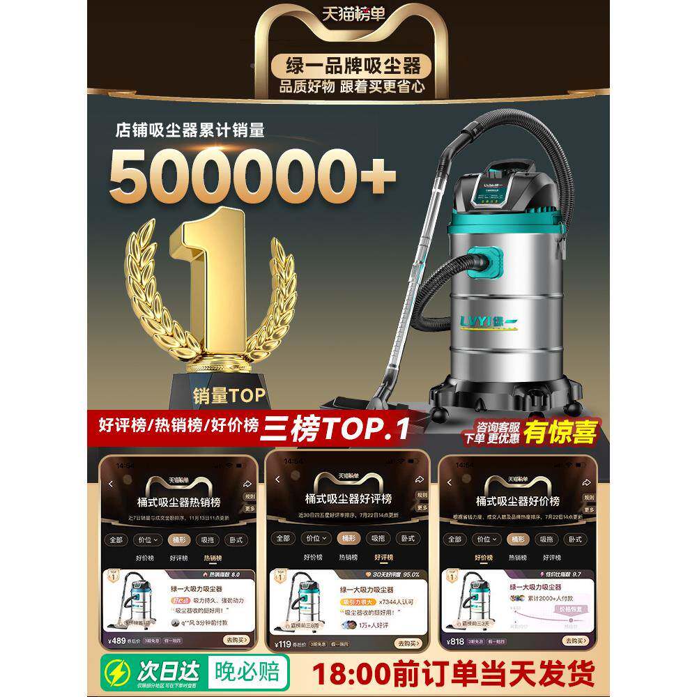 工业大吸吸尘器家用力汽车用大功率商用地毯洁美缝专用小吸WAT尘