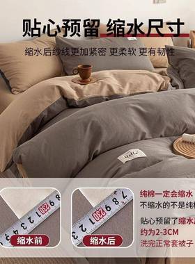 纯棉套单件20单25新1款全棉10被0被DPF罩单人50x200x230被独
