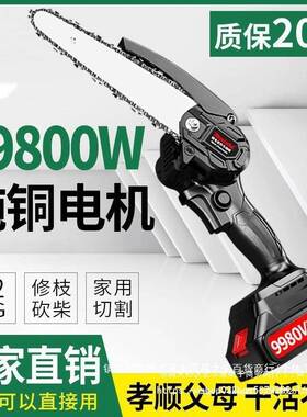 锂电电锯充电手24369提式电式电链冲锯便携式户伐木单手锯砍树外