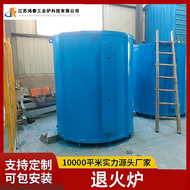 鸿泰工业炉 引线台车退火炉 铜材铝材热处理炉 井式退火设备厂家