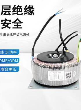 源头厂家大率FCI铜线型变压器绝缘单相多功电率电源全功器环形变