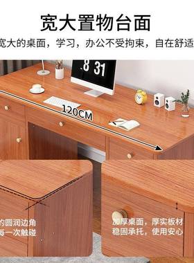 式电桌脑14563简易书桌椅字家用写桌出租台屋桌子简约办公桌带抽屉宿舍