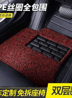 马自达CX特5阿兹CX4睿翼MX5马6轿跑C4963专用/全包围汽车X脚垫丝