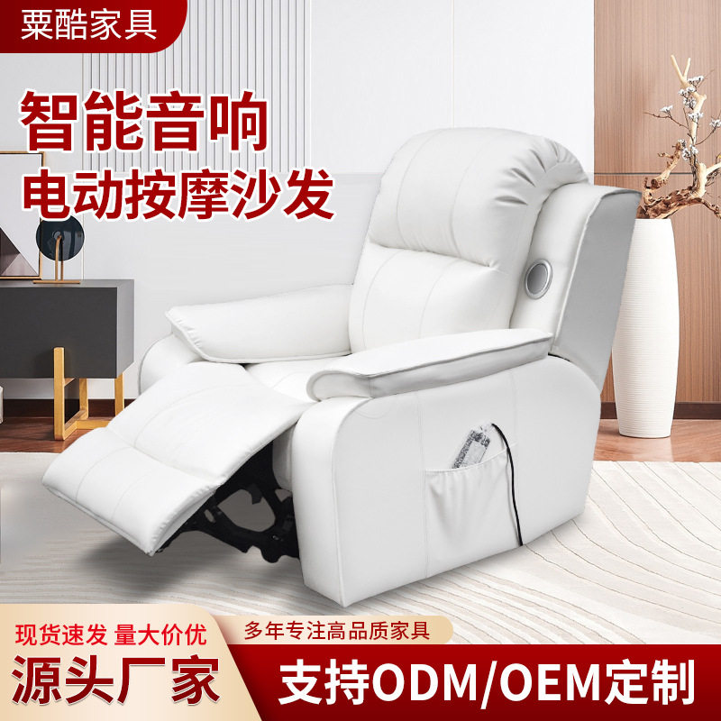 心理咨询音乐电动沙发音响理疗多功能单人按摩椅电动按摩放松椅