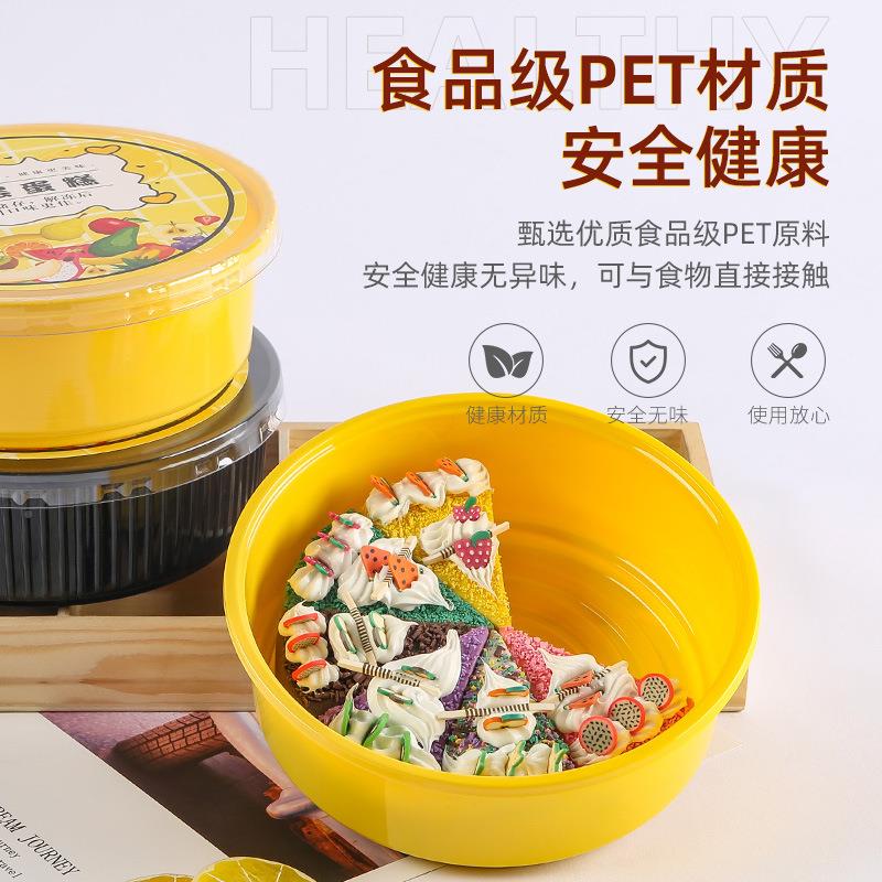 6六寸榴子莲蛋糕千层盒形烘色焙芝士塑料外卖包装圆盒GIZ黄圆碗