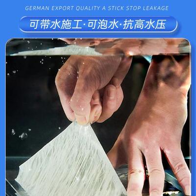 水管补漏带漏TVP修补管道堵漏丁胶水基防水胶带粘超贴