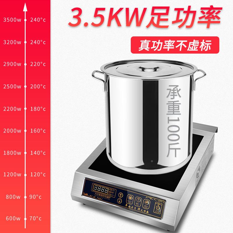 3500电磁炉商用k堂大功率平OBL面煮汤炉3.5w电磁平面炉食w卤水炉