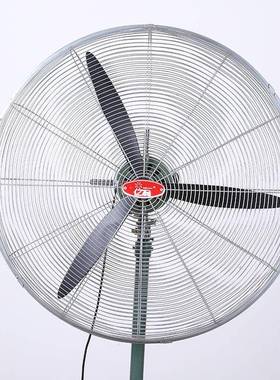 厂家落设地工业风扇33450大功率工厂车间风商用排风量备大风落扇地扇