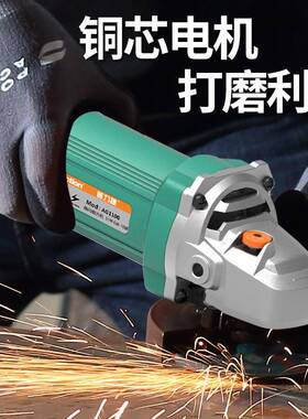 机普力捷磨多机角向磨光机功能切割机抛光手69278磨机角打磨机电