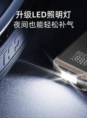 辆能应启动车电源便携户急外搭电宝智车载无线充气泵数显胎ARU压