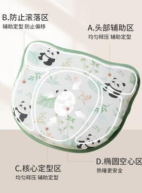 ipooi婴儿定型29036枕圆头0到6个月上宝新以生宝防偏头矫正s头型