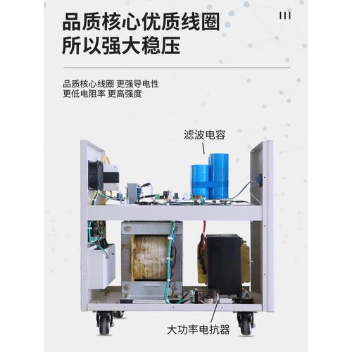 AIK精密V净化2交流点稳压电源20无触高精度滤波抗干扰电源1k2k5k
