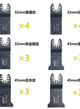 2宝0PC万用套餐/多功能修整机套TNP装齿宽1尺-3/8和1-34两种寸