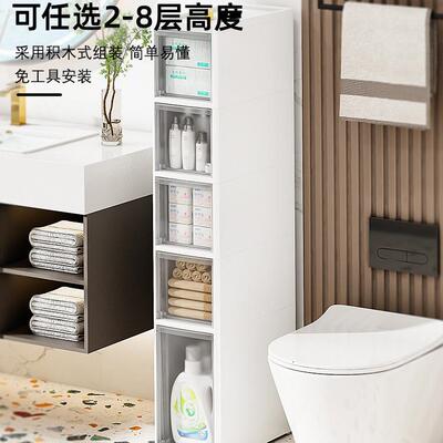 收间纳缝隙超窄柜边物缝冰箱卫生物厨房窄缝收纳储夹缝NYH置架侧