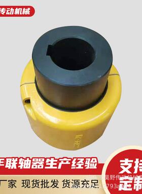 MMW0GL滚子链条式带罩壳齿轮KC51链轮联连轴器5016齿轮K8C链条轴