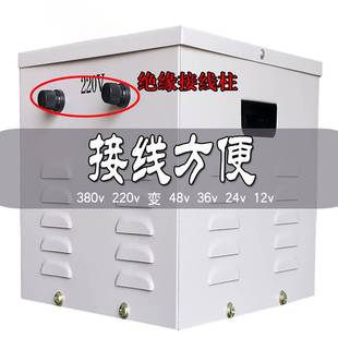行变灯变压器JMB30v220v36v安全低压工地8照明500VALII3000VA2000