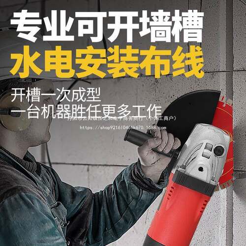 23石0大型角磨机槽机材切割机抛打磨WIK光机多开功能云石机电动工