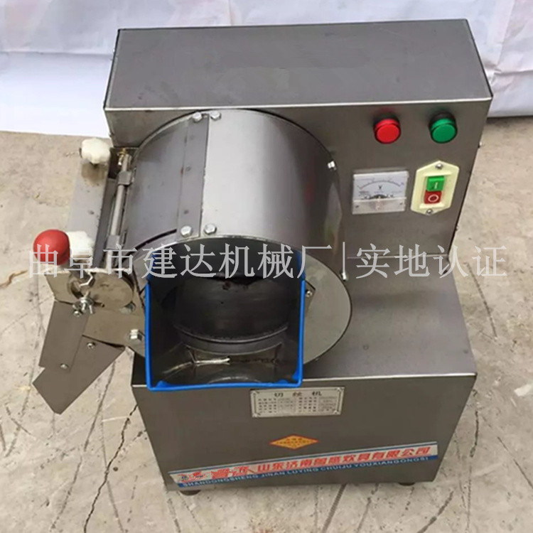 厂家直销土豆切丝机 全机不锈钢制作多功能切条机