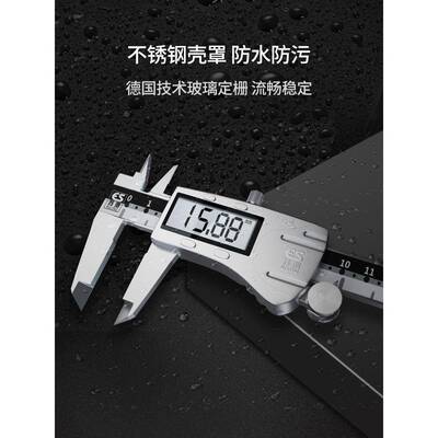 德苏测数显1游标卡尺KCP高3精度电子卡尺不锈钢国数字00精密工业