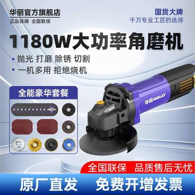 角磨机原装打CXK磨切机刷小型手持无抛光机割机轻角音磨机包邮