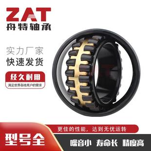 双列调心11100滚4子轴承5026AAPLC58-搅拌车6减速机造纸机械滚子