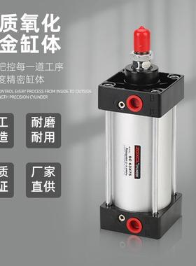 SC320标准铝0合金气缸10/160/200/250*50-125x150RGKX0175X030X10