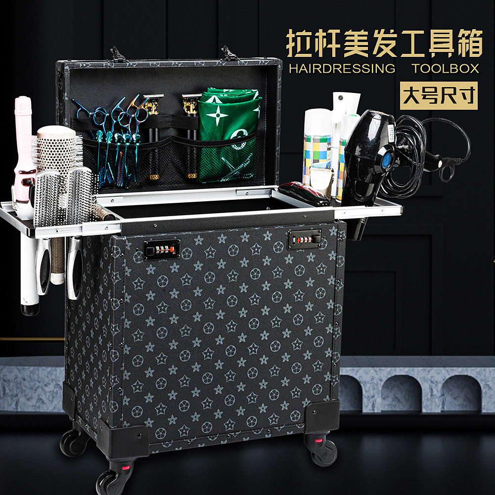 2025年新款高端美发工具箱拉杆发型师专用多功能密码锁收纳箱