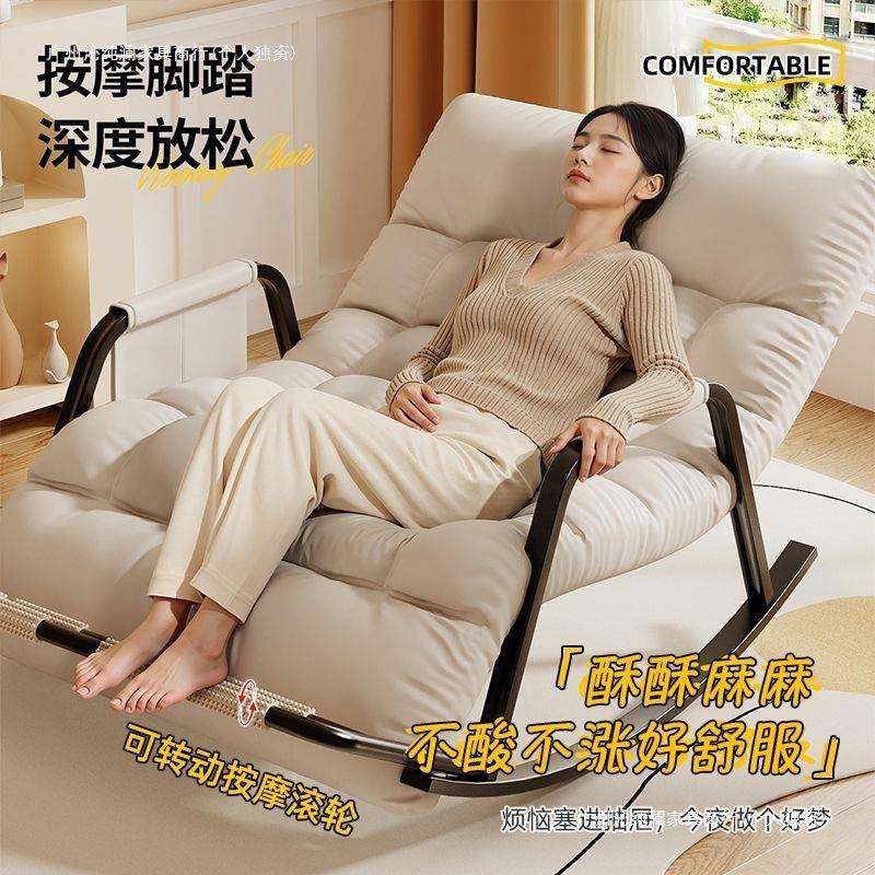 摇摇椅躺人椅觉25089大人成睡人可阳台懒人沙发椅家用新款单双休,农机/农具/农膜,其它农用工具,淘宝优惠券,粉丝福利购,淘宝优惠卷