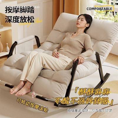 摇摇椅躺人椅觉25089大人成睡人可阳台懒人沙发椅家用新款单双休