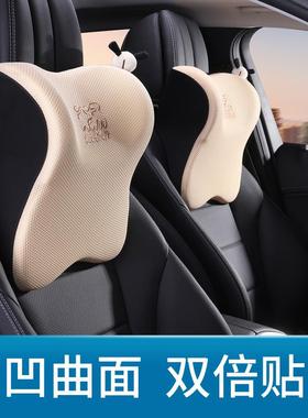 家汽车枕腰靠护肩枕车用枕头车载靠枕记忆棉靠背垫用腰头YTC汽车