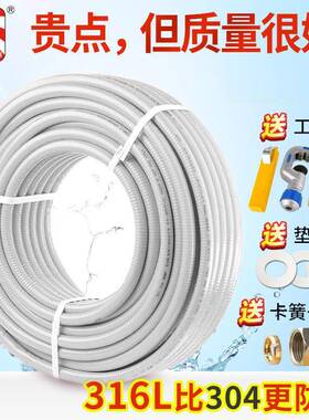 厂家直销36L锈TUF钢波纹送管4分6分冷热1水接水管不软管整卷三件