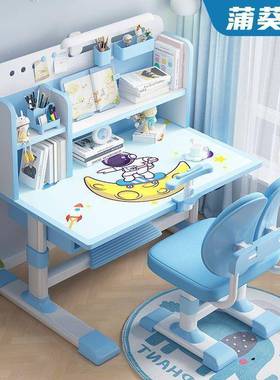 儿童写椅习桌椅套装学LLX生书桌字桌家用可升降矫正坐姿课桌子学