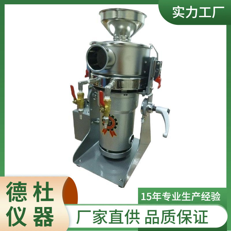 超微粉机RT-UF26W2.6HP水冷