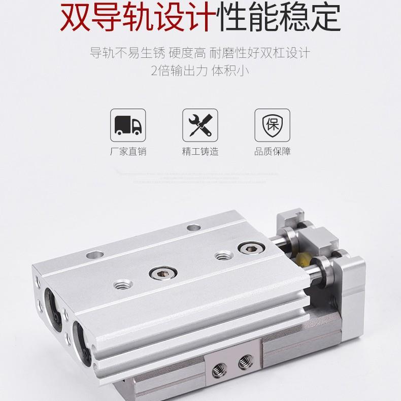 SM4C型气0动滑台MXQKGXL气缸MX20-1-20-Q30-0-50-ASTFRP两端调整