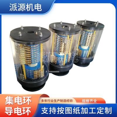 厂家直销微式型立集电环多路环环直CSB流滑环设备旋转导电各种规