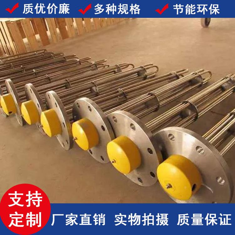 厂家法体兰加热液加热器尘微电热管设备不锈钢加热管法LTQ兰加热