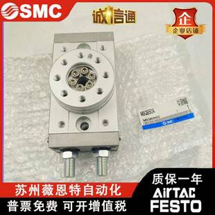 SMC旋转摆台气缸MSQA/MSQB75A-10-A20A-300A-0A-7A/HGB100R10R20R