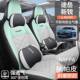 锐专用汽车座套全包座椅套四季 2岳5款 13437大众途新装 通用坐垫围