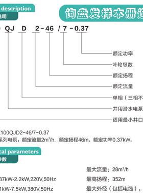 高扬程不钢KH深FKJ井泵农田灌溉潜水锈泵井用无水塔供补水泵增压